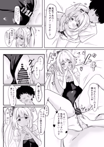 Page 19 of Usagi no Senobi - preview thumbnail