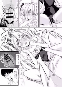 Page 20 of Usagi no Senobi - preview thumbnail
