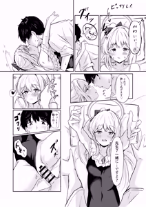 Page 21 of Usagi no Senobi - preview thumbnail