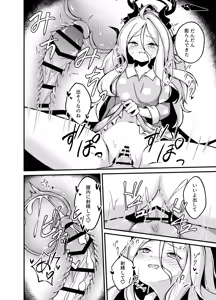 Page 13 of Hina-chan ga H Sugimasu! - preview thumbnail