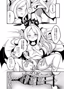 Page 15 of Hina-chan ga H Sugimasu! - preview thumbnail