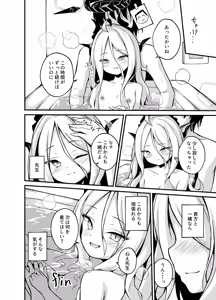 Page 19 of Hina-chan ga H Sugimasu! - preview thumbnail