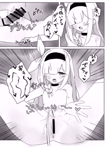 Page 20 of Hoshi no Sasoi wa Jouyoku no Tawamure - preview thumbnail