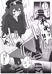 Page 10 of Iroha to Ecchi Shichau Hon - preview thumbnail