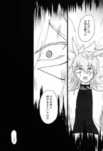 Page 15 of ≠Admire - preview thumbnail
