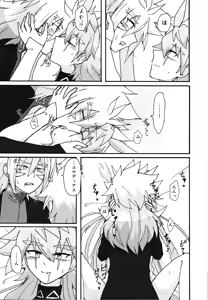 Page 24 of ≠Admire - preview thumbnail