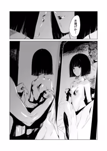 Page 11 of Mura no Narawashi - preview thumbnail