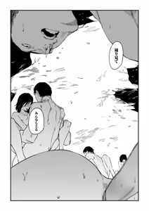 Page 114 of Mura no Narawashi - preview thumbnail