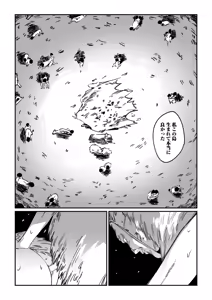 Page 118 of Mura no Narawashi - preview thumbnail