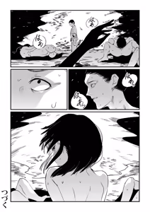 Page 122 of Mura no Narawashi - preview thumbnail