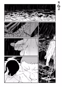 Page 123 of Mura no Narawashi - preview thumbnail