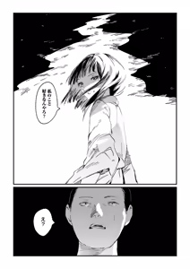 Page 128 of Mura no Narawashi - preview thumbnail