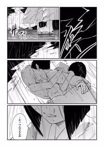Page 129 of Mura no Narawashi - preview thumbnail