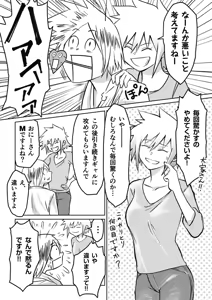 Page 124 of AV Joyuu, Okashi Shimasu. - preview thumbnail