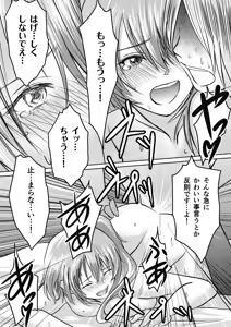 Page 143 of AV Joyuu, Okashi Shimasu. - preview thumbnail