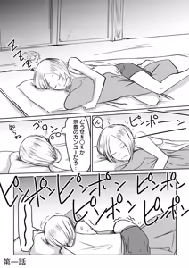 Page 3 of AV Joyuu, Okashi Shimasu. - preview thumbnail