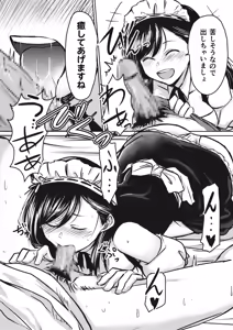 Page 36 of AV Joyuu, Okashi Shimasu. - preview thumbnail