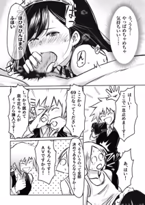 Page 37 of AV Joyuu, Okashi Shimasu. - preview thumbnail