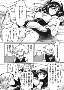 Page 41 of AV Joyuu, Okashi Shimasu. - preview thumbnail