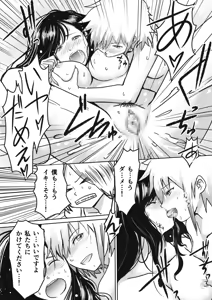Page 71 of AV Joyuu, Okashi Shimasu. - preview thumbnail