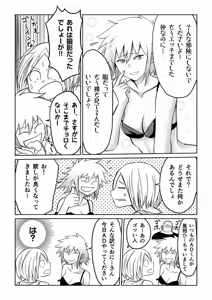 Page 77 of AV Joyuu, Okashi Shimasu. - preview thumbnail