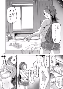 Page 19 of Otonari no Moto Sakura-san Soushuuhen - preview thumbnail