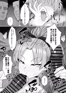 Page 264 of Otonari no Moto Sakura-san Soushuuhen - preview thumbnail