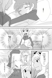 Page 12 of Triangle Z - preview thumbnail