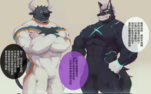 Page 282 of Artist - KD钙 - preview thumbnail
