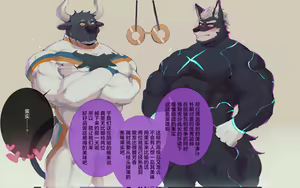 Page 289 of Artist - KD钙 - preview thumbnail