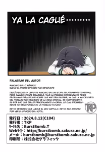 Page 15 of Utena no Shittai | El Error de Utena - preview thumbnail