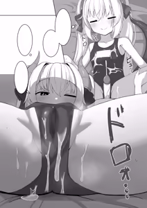 Page 12 of Awai-sensei no Kanpeki na Sakusen (decensored) - preview thumbnail