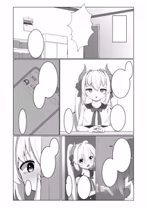 Page 13 of Awai-sensei no Kanpeki na Sakusen (decensored) - preview thumbnail