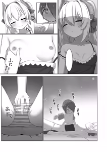 Page 7 of Awai-sensei no Kanpeki na Sakusen (decensored) - preview thumbnail