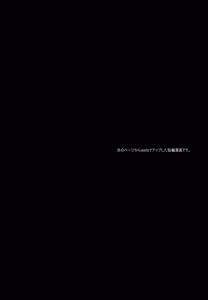 Page 34 of Tsukiyo ni Kami-sama to Koi o Suru | 在月夜与神明相恋 - preview thumbnail