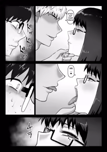 Page 14 of Kowakuteki na Kanojo wa "Netorase" ni Kyouryokuteki de Boku no Utsubokki Okori o Mite Emi o Ukaberu. | My Seductive Girlfriend "CUCKOLDS" Me Willingly and Smiles When She Sees My Sad Erection - preview thumbnail