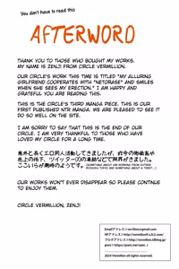 Page 54 of Kowakuteki na Kanojo wa "Netorase" ni Kyouryokuteki de Boku no Utsubokki Okori o Mite Emi o Ukaberu. | My Seductive Girlfriend "CUCKOLDS" Me Willingly and Smiles When She Sees My Sad Erection - preview thumbnail