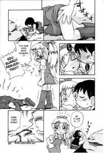 Page 7 of Itazura Switch-2 - preview thumbnail