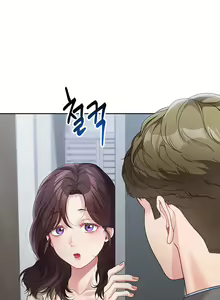 Page 123 of Is It Your Mother or Sister? - preview thumbnail