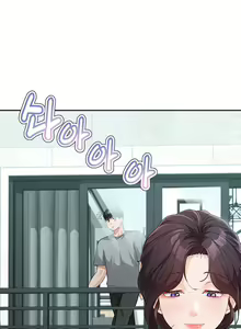 Page 139 of Is It Your Mother or Sister? - preview thumbnail