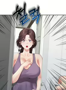 Page 147 of Is It Your Mother or Sister? - preview thumbnail