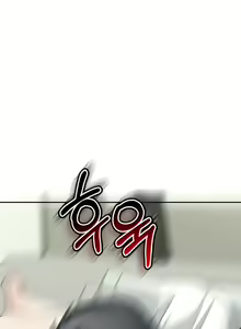 Page 297 of Is It Your Mother or Sister? - preview thumbnail
