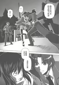 Page 3 of Kyonko de Shoushitsu - preview thumbnail