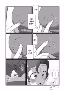Page 11 of Boku to Natsuyasumi no Ane | 나와 여름방학 중인 누나 - preview thumbnail