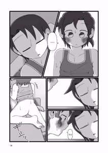 Page 18 of Boku to Natsuyasumi no Ane | 나와 여름방학 중인 누나 - preview thumbnail