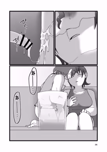 Page 25 of Boku to Natsuyasumi no Ane | 나와 여름방학 중인 누나 - preview thumbnail