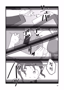 Page 27 of Boku to Natsuyasumi no Ane | 나와 여름방학 중인 누나 - preview thumbnail