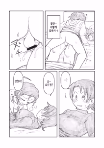Page 15 of Otouto ga Shishunki!? | 동생이 사춘기!? - preview thumbnail