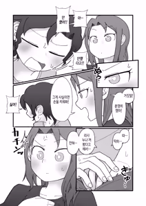 Page 15 of Show Me! - preview thumbnail