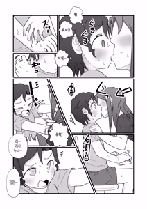 Page 20 of Show Me! - preview thumbnail